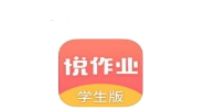 悦作业app进行注册的基础操作