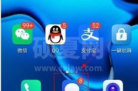 华为mate40怎么设置拦截未知来电 华为mate40设置拦截未知来电步骤截图