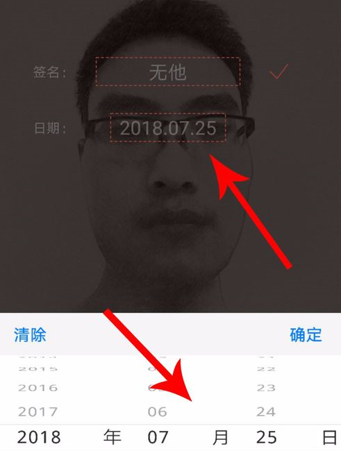 在无他相机APP中设置水印日期的详细讲解截图
