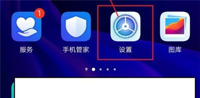 opporeno3微信视频美颜设置方法截图