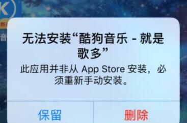 iPhone一键迁移数据与无法迁移的详解截图