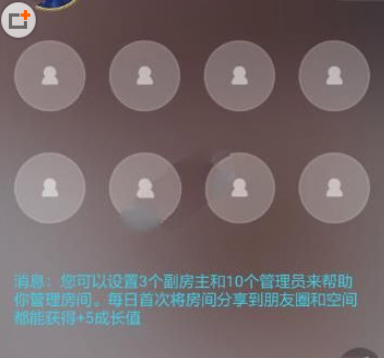 久伴APP添加音乐的基础操作截图