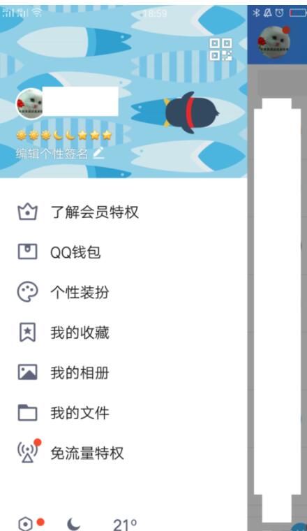 QQ中关联其他QQ的详细方法截图