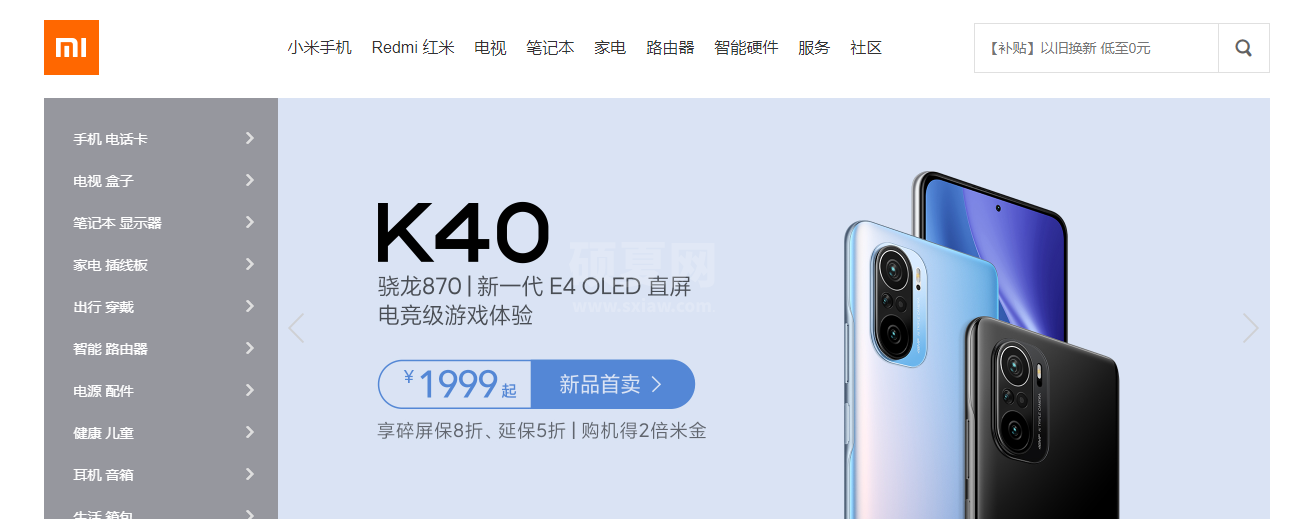 红米k40怎么抢 redmik40抢购方法截图