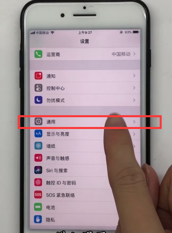 iPhone中调整通话声音大小的方法步骤截图