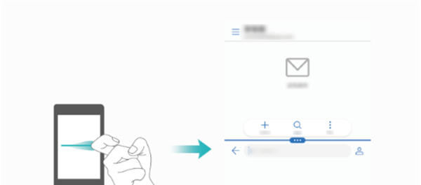 在华为nova3i里进行分屏的方法分享截图