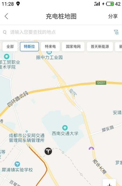 百度地图APP查找充电桩位置的详细操作截图