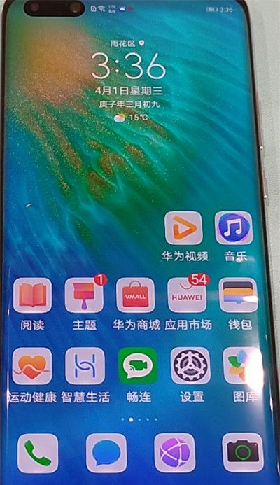 华为p40pro查看wifi密码的方法步骤截图