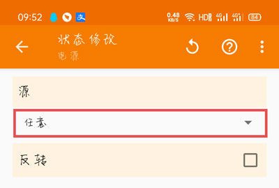 荣耀充电提示音在哪里设置?提示音软件位置设置方法截图