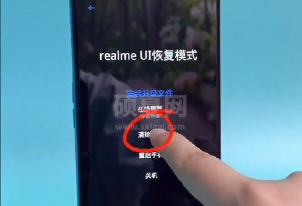 realme手机忘记锁屏密码怎么办？realme手机格式化数据教程介绍截图