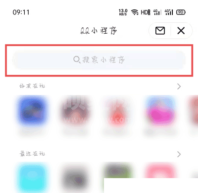 QQ那年今日在哪里看 2020QQ那年今日查看教程截图