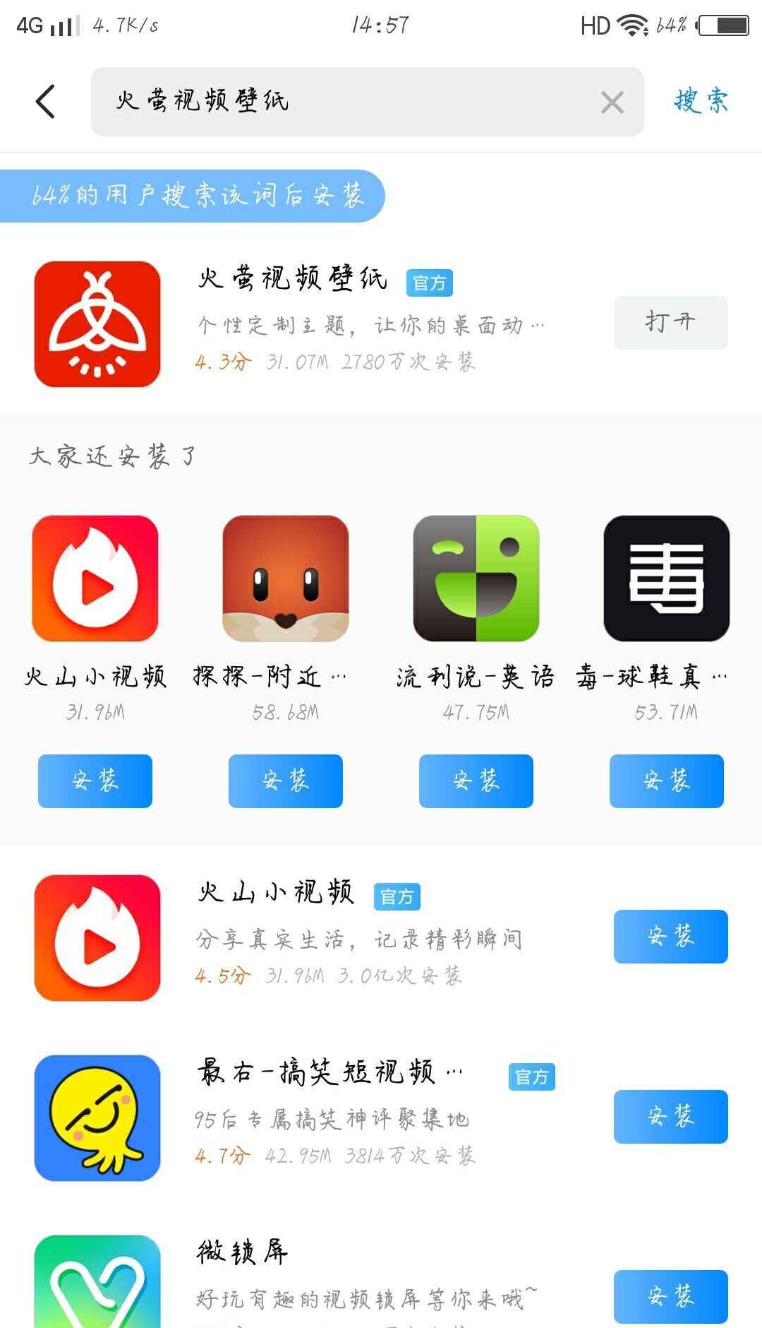 视频彩铃怎么制作?视频彩铃制作方法截图