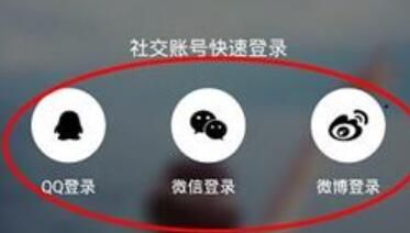 她社区中进行注册账号的简单教程分享截图