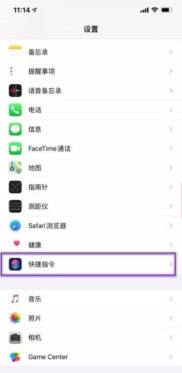 iphone11充电提示音怎么设置?苹果11充电提示音个性化设置方法截图