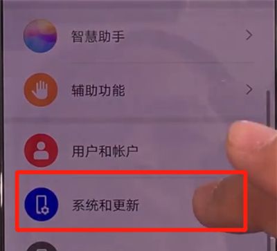 华为mate30中开启悬浮球的简单操作截图