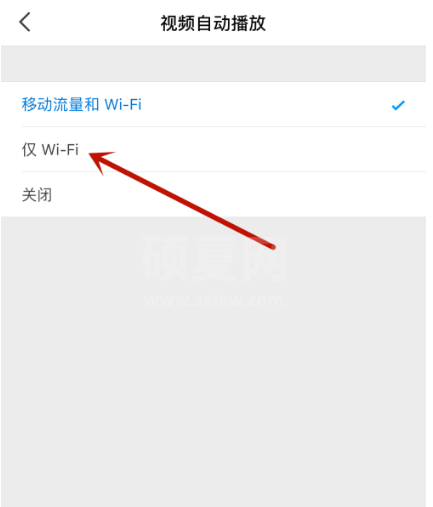 知乎怎么设置仅wifi下自动播放视频 知乎开启仅wifi下自动播放视频的方法截图