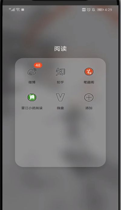 知乎中改用户名的具体操作截图