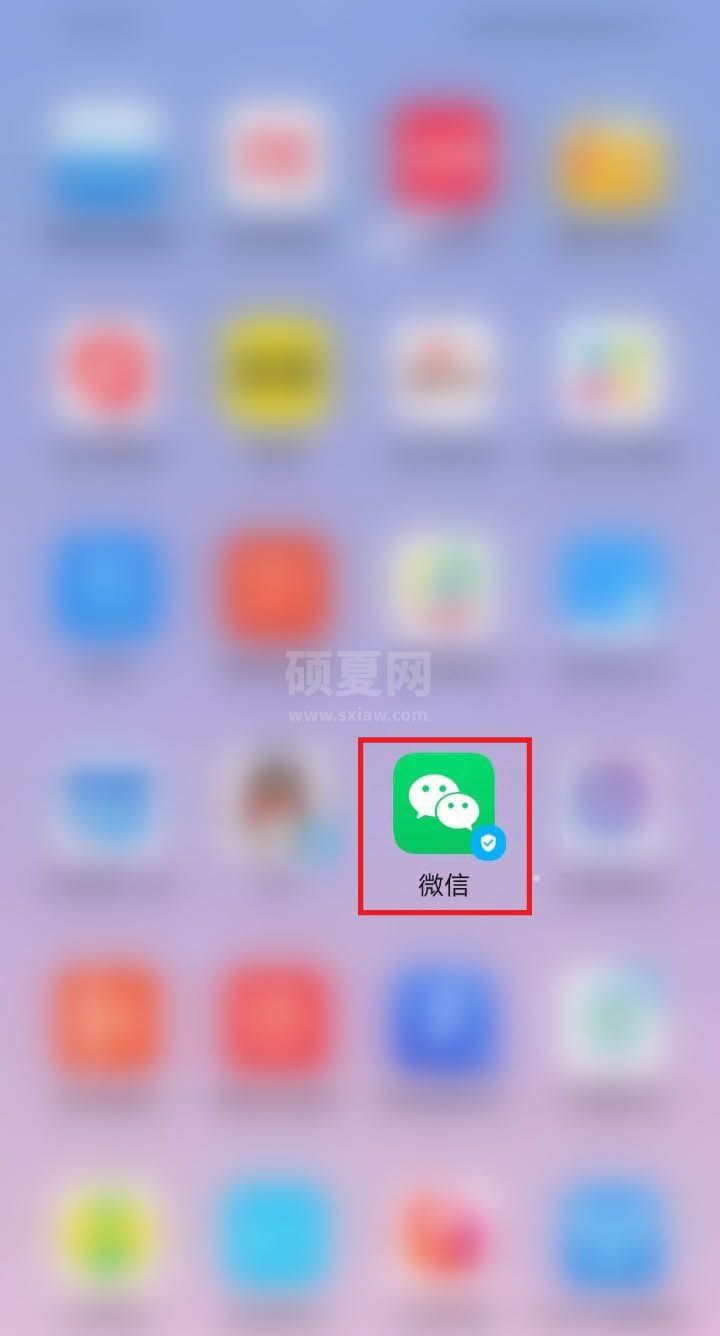 微信公众号文章怎么导入到腾讯文档?微信公众号文章导入到腾讯文档方法步骤截图