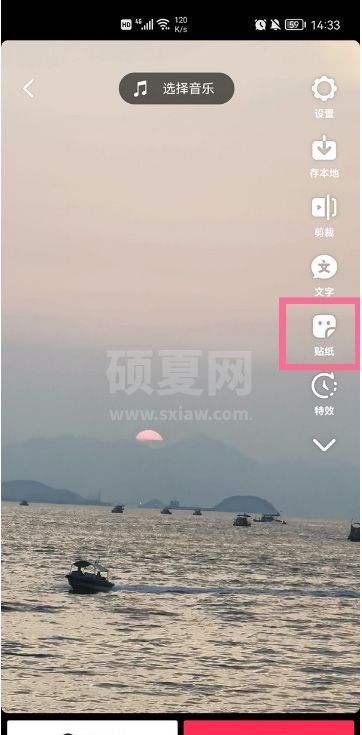 抖音怎么添加歌词贴纸？抖音添加歌词贴纸操作步骤截图