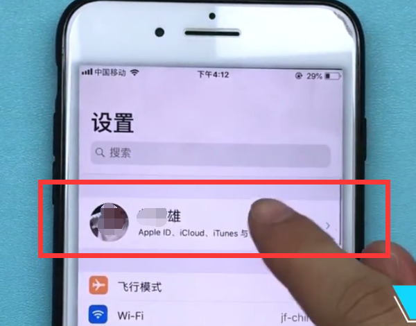 iphone7plus中备份数据的方法教程截图