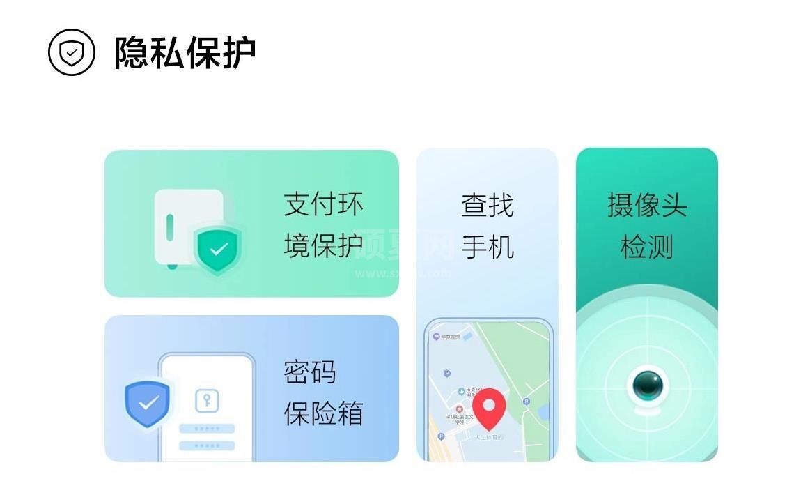 vivox70是什么系统？vivox70系统介绍截图