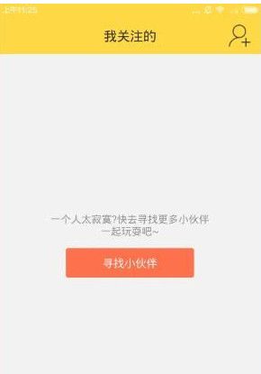 逗包秀APP的具体使用过程讲解截图