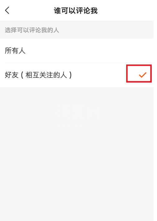 快手怎么设置只有好友可以评论视频 快手设置好友可评论视频方法步骤截图