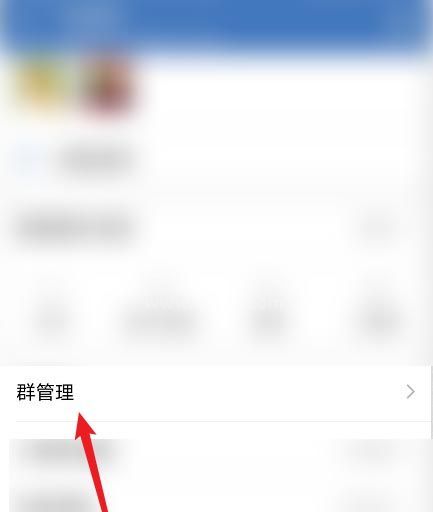 企业微信怎么解散群聊? 企业微信群聊的解散方法截图