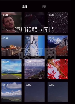 剪映怎么剪同款视频 剪映剪同款操作步骤截图