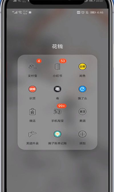 支付宝有阅后即焚功能的介绍截图