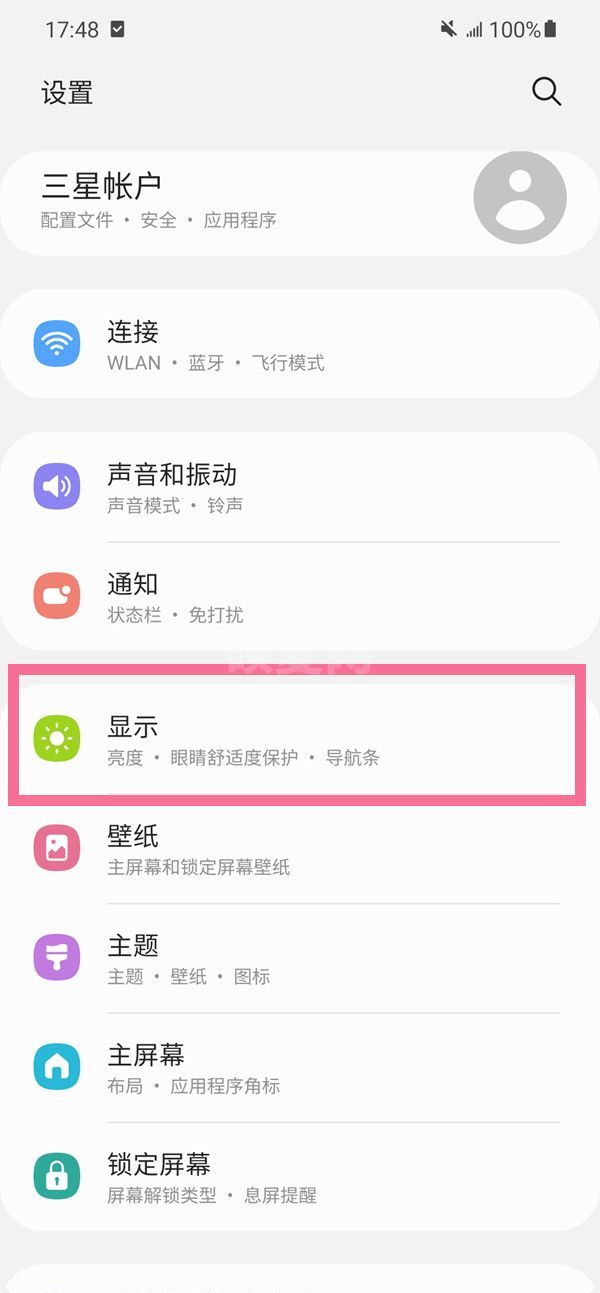 三星自动息屏时间怎么改?三星自动息屏时间更改教程