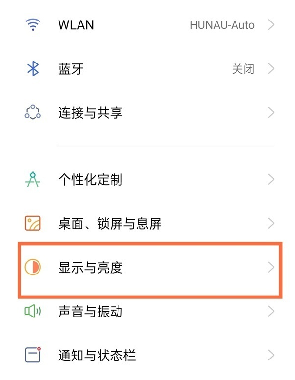 realme真我GT大师版怎么设置字体尺寸?realme真我GT大师版调整字体大小步骤