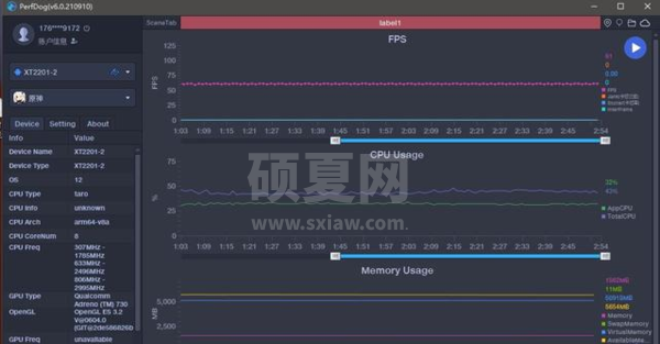 摩托罗拉edgeX30散热怎么样?摩托罗拉edgeX30散热性能介绍截图