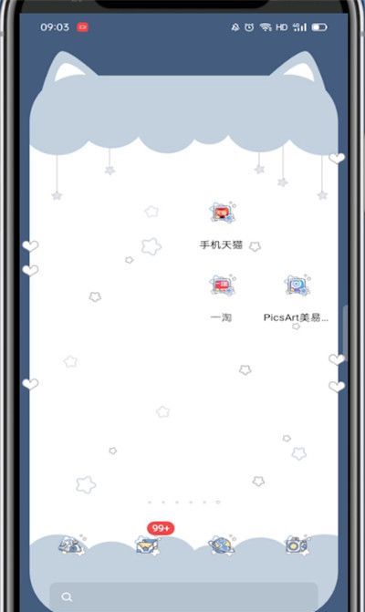 美易照片怎么加雨滴效果?美易照片加雨滴效果的方法截图