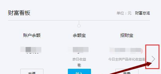 在支付宝里将花呗关掉的操作过程截图