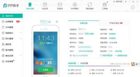 微信7.0.0降级旧版本的详细操作截图