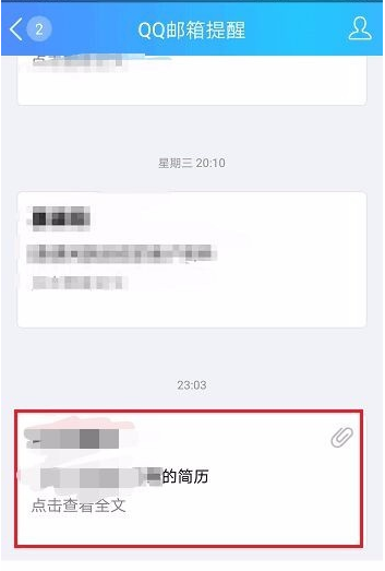 在BOSS直聘中下载简历的方法截图