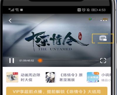 腾讯视频小窗口放大的详细步骤截图