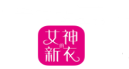 女神的新衣APP分享商品的简单操作