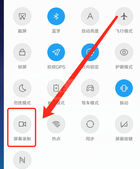 小米11怎么录屏 小米11录屏教程截图