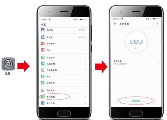 华为 P9 Plus升级emui8.0方法介绍