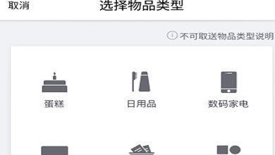 曹操专车里帮忙去送功能使用讲解截图