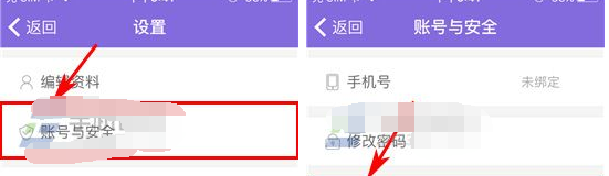 板栗APP进行实名认证的简单操作截图