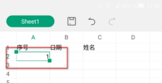 手机WPS填充序列的详细步骤截图