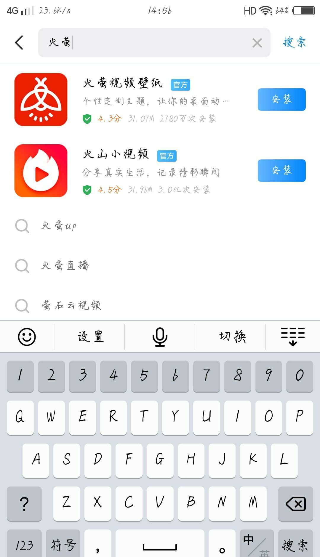 视频彩铃怎么制作?视频彩铃制作方法截图