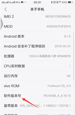 vivox9s连接电脑的具体操作步骤截图