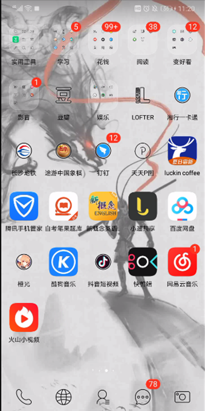 抖音中拍半屏的操作方法截图