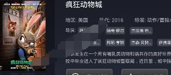 在魔力视频中下载视频的详细讲解截图