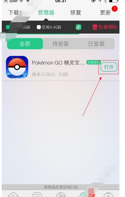 在兔兔助手里玩pokemon go的基础操作截图