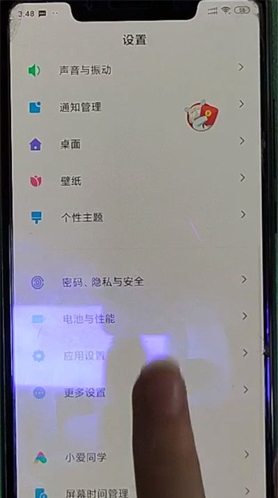 小米小爱语音唤醒操作方法截图